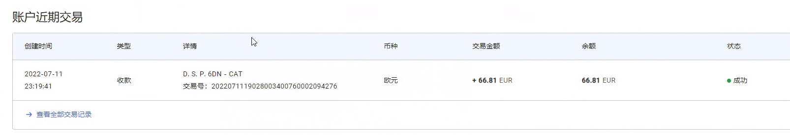 图片[2]-最新国外vocal发文撸美金项目，复制粘贴一篇文章一美金-链启库 lianqiku.com