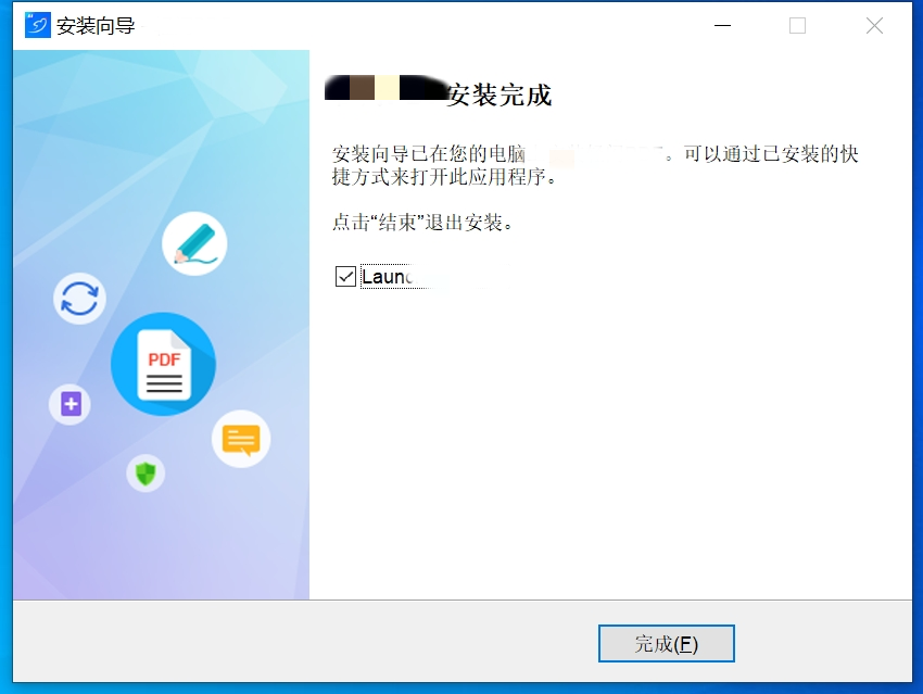 图片[4]-PDF编辑软件，免登陆，无功能限制！完全免费PDF转WORD、PDF编辑、加密等-链启库 lianqiku.com