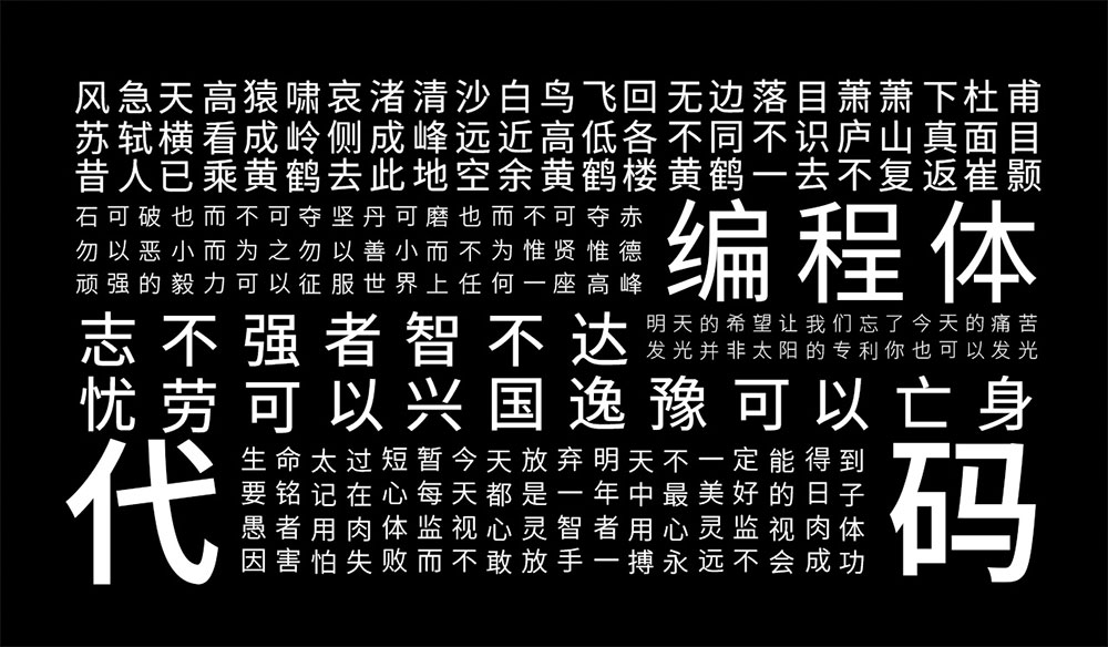 图片[3]-【Cascadia Next】一款有趣的包括编程连字的新等宽字体可免费商用-链启库 lianqiku.com