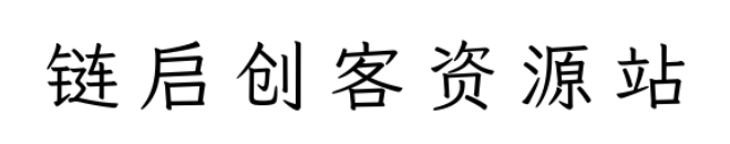 图片[2]-【YShi新筆書】兼有仿宋和楷体的特点-链启库 lianqiku.com