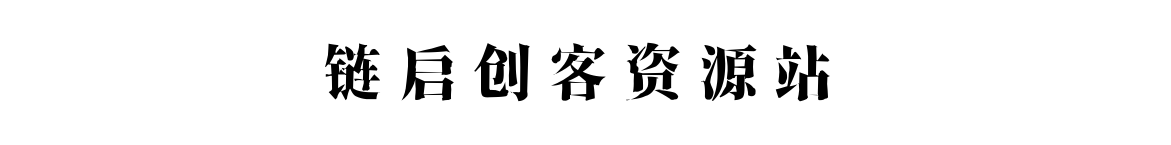 图片[2]-【香萃刻宋】模仿了雕刻宋体的外观特点，兼具端庄和典雅的特征-链启库 lianqiku.com