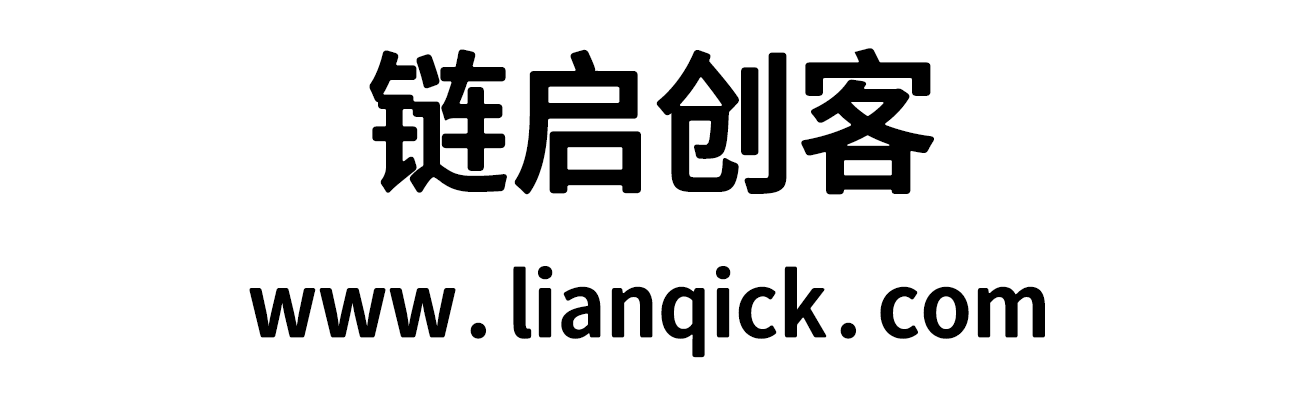 图片[2]-【寒蝉云墨黑】基于思源黑体，添加圆角，更加温润的黑体-链启库 lianqiku.com