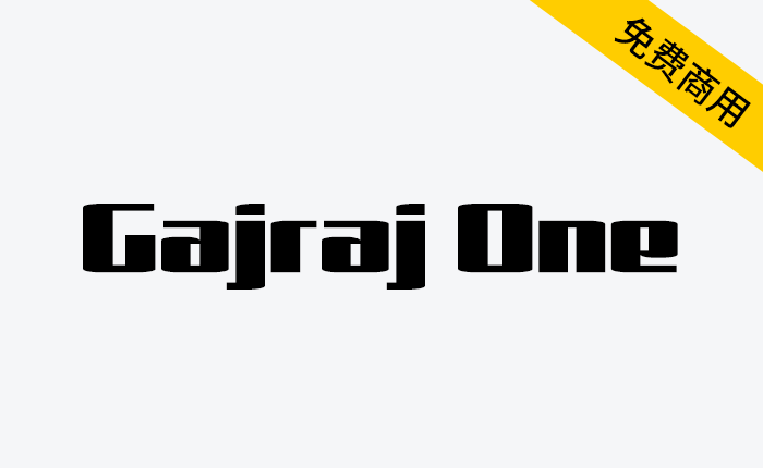 【Gajraj One】一种大型广告牌、标牌和用于品牌和广告的印刷品-链启库 lianqiku.com