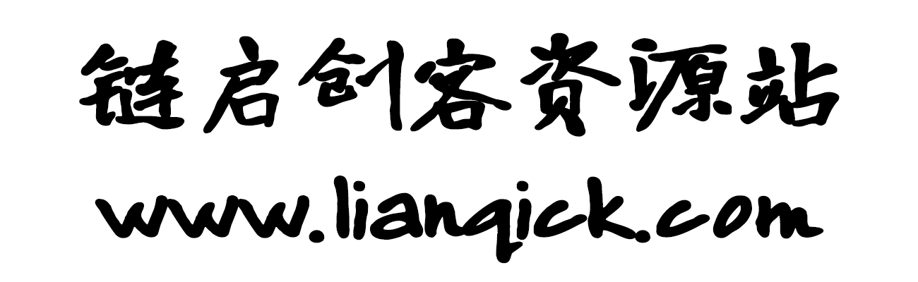 图片[2]-【寒蝉龙藏楷书】基于开源字体“有字库龙藏体”的拓展字形-链启库 lianqiku.com