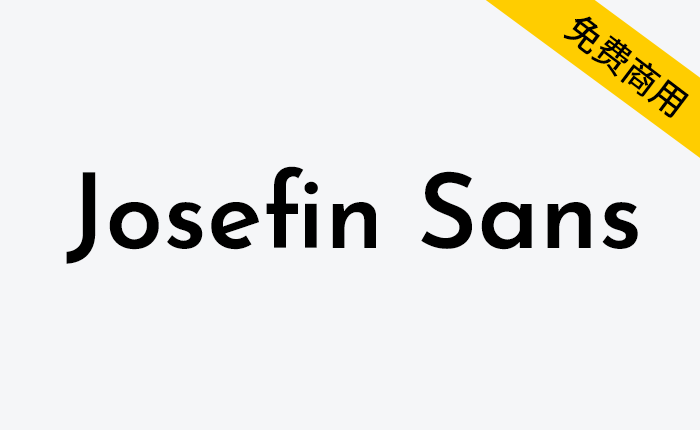 【Josefin Sans】一款优雅和复古的几何无衬线字体-链启库 lianqiku.com