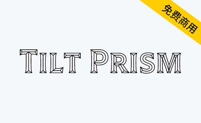 【Tilt Prism】灵感来自店面标识中的立体字体-链启库 lianqiku.com