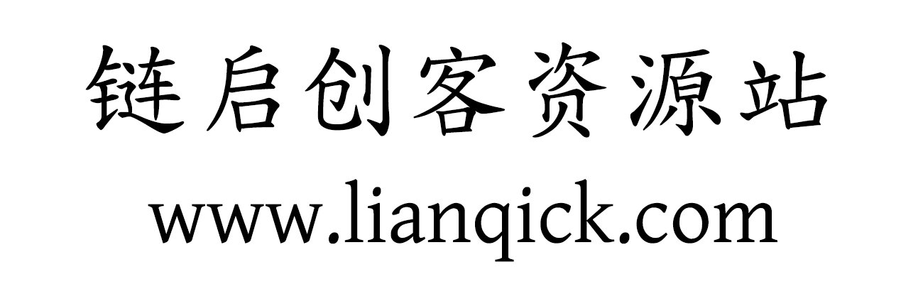 图片[2]-【寒蝉正楷体】一个为优化中西文排版的楷体字体-链启库 lianqiku.com