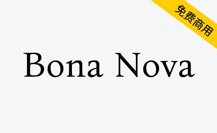 【Bona Nova】一款开源免费商用英文字体-链启库 lianqiku.com