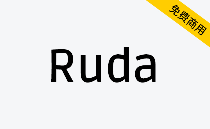 【Ruda】一款无衬线英文免费字体-链启库 lianqiku.com