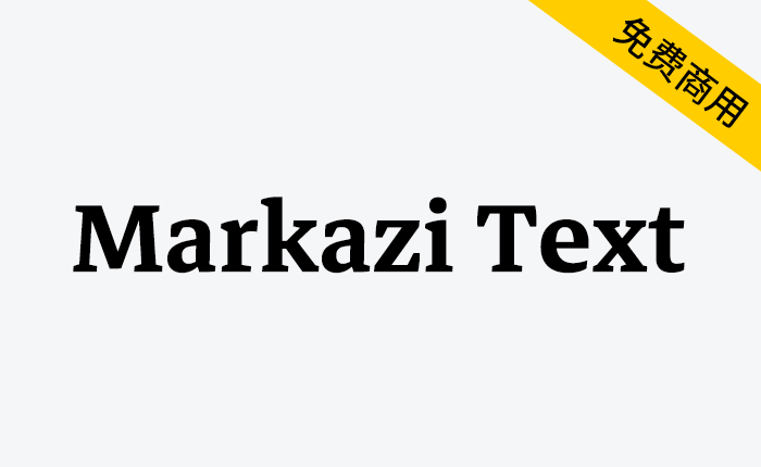 【Markazi Text】一种对比度适中的免费英文字体-链启库 lianqiku.com