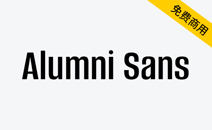 【Alumni Sans】设计灵感来源于黑脸冲的英文字体-链启库 lianqiku.com