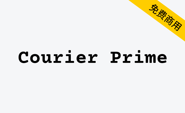 【Courier Prime】一种专为剧本设计的等宽字体-链启库 lianqiku.com