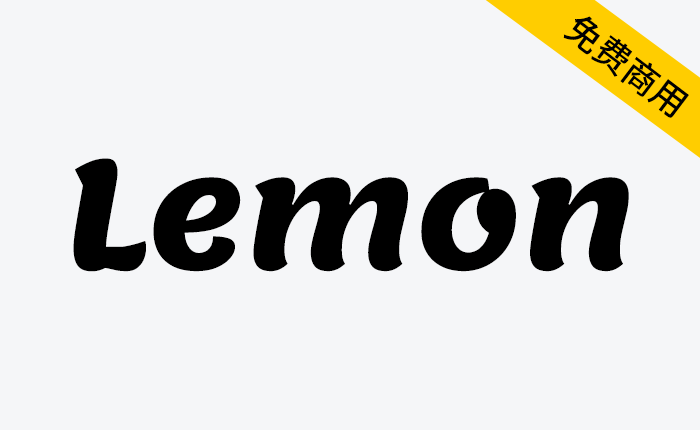 【Lemon】具有柔和和流动的形状，来自于绘制的街道商店招牌-链启库 lianqiku.com