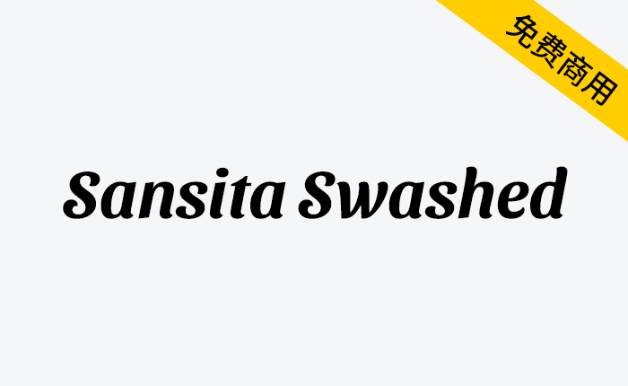 【Sansita Swashed】一款华丽的开源免费商用英文字体-链启库 lianqiku.com