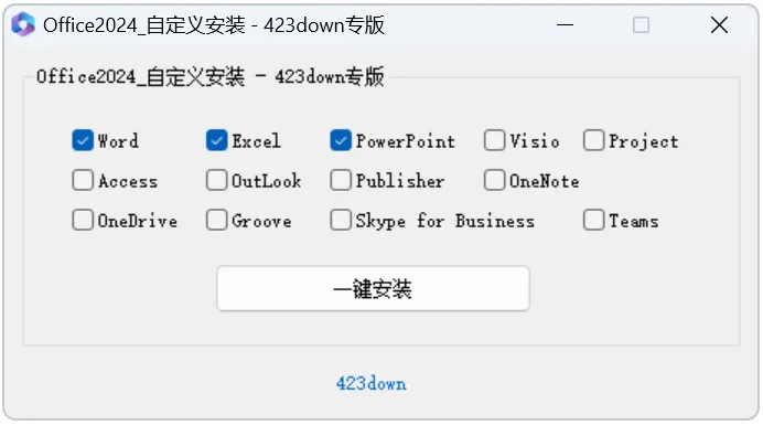 图片[2]-Windows Office 2024 激活绿色版本-链启库 lianqiku.com