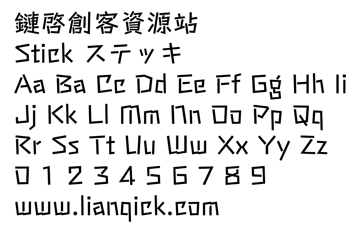 图片[2]-【Stick ステッキ】一款采用直线设计 可爱俏皮的日系字体-链启库 lianqiku.com