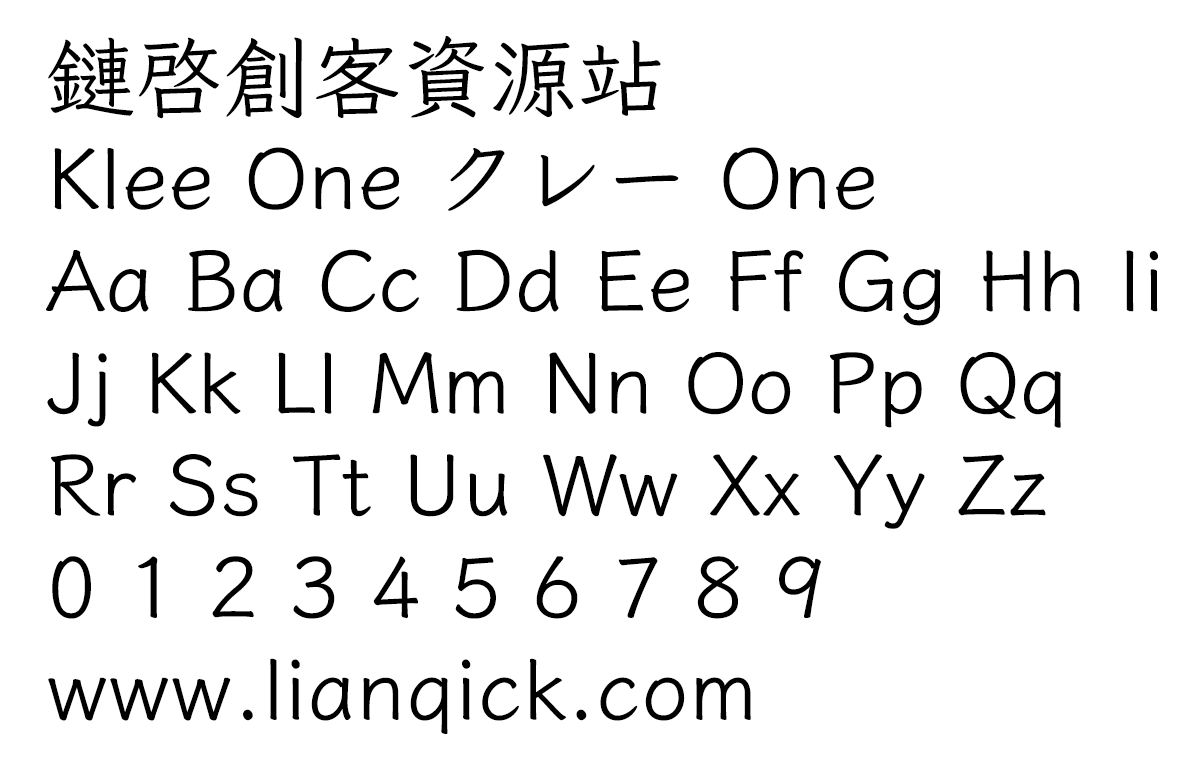 图片[2]-【Klee One クレー One】一款用铅笔或钢笔手写的日系字体-链启库 lianqiku.com