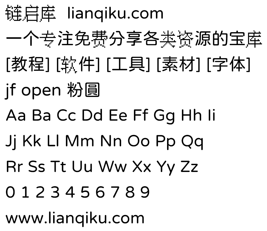 图片[2]-【jf open 粉圆】适合台湾使用者排版，品质良好，排版更美丽-链启库 lianqiku.com