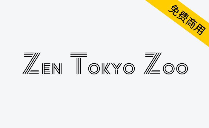 【Zen Tokyo Zoo】一款时尚有趣类似动物园的笼子、栅栏的字体-链启库 lianqiku.com