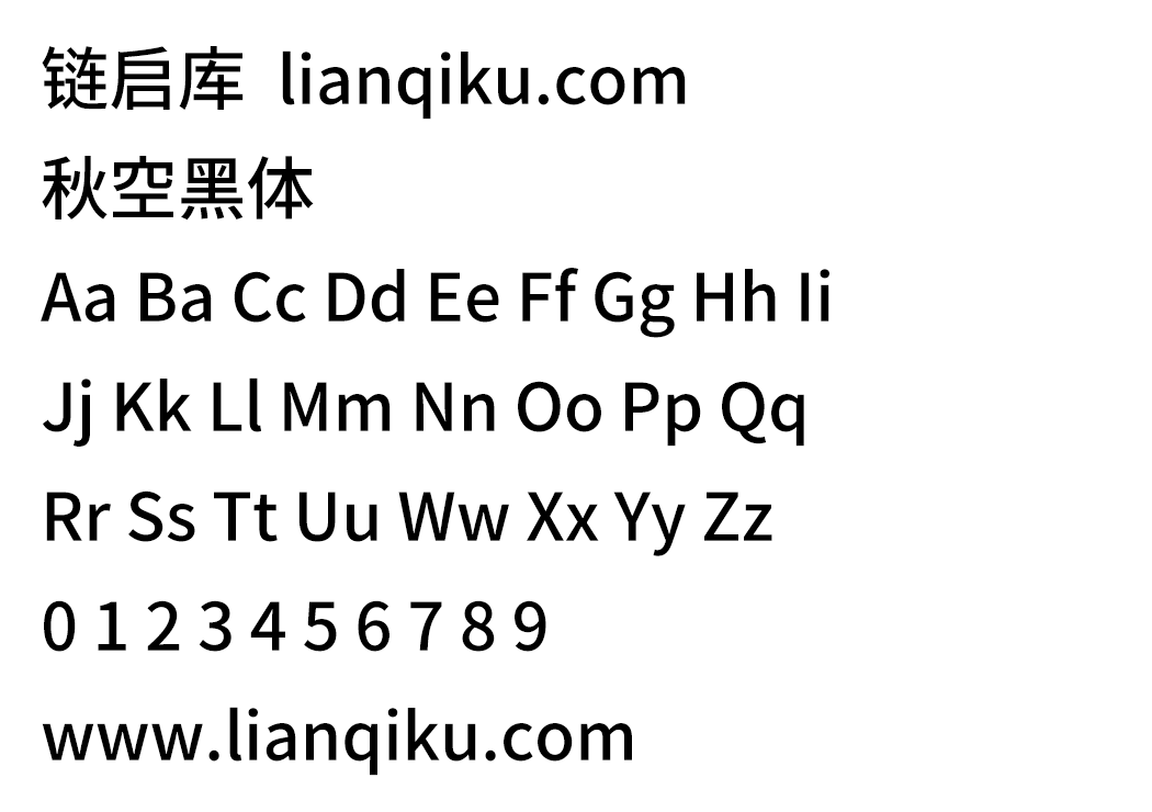 图片[4]-【秋空黑体】整合异体字选择器功能的中文印刷体风格字体-链启库 lianqiku.com