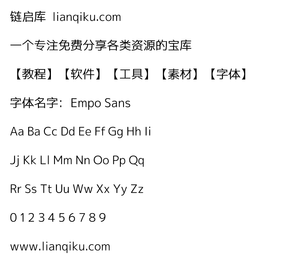 图片[2]-【Empo Sans】基于 M+ Fonts 扩展的简体中文字体-链启库 lianqiku.com