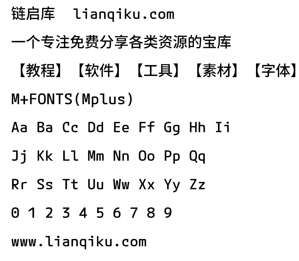 图片[2]-【M+ FONTS】一款日系免费商用无衬线黑体字体-链启库 lianqiku.com