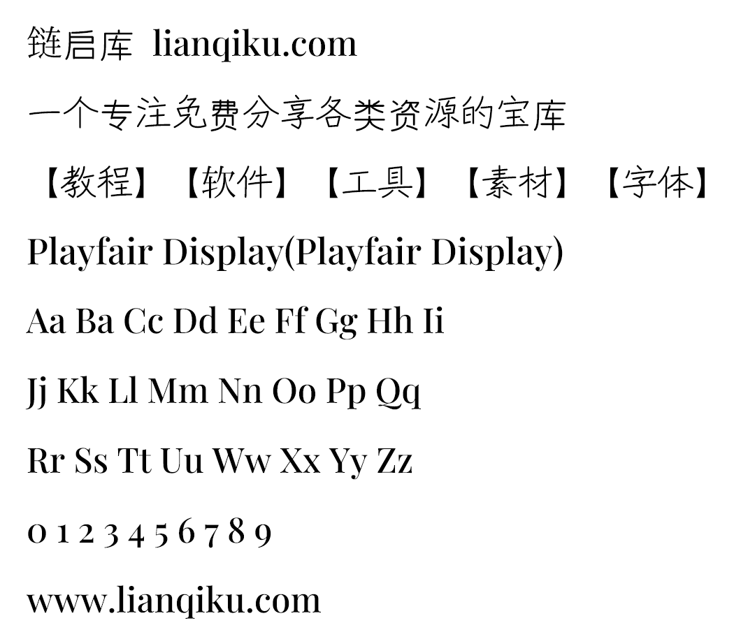 图片[2]-【Playfair Display】一款过渡类型的大尺寸显示设计字体-链启库 lianqiku.com