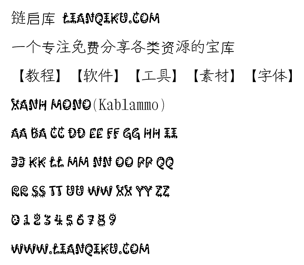 图片[2]-【Kablammo】灵感来自卡通和玩具的实验性可变字体-链启库 lianqiku.com