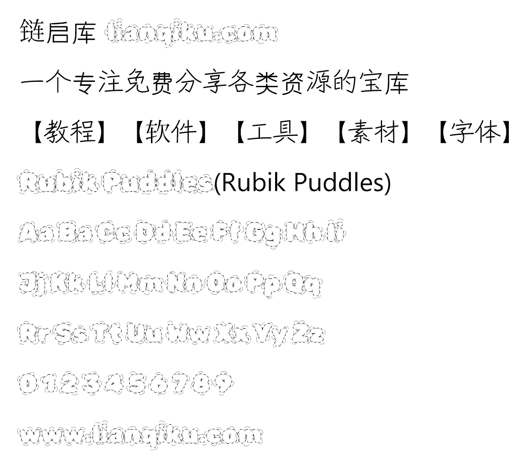 图片[2]-【Rubik Puddles】一款有趣可爱的英文字体-链启库 lianqiku.com