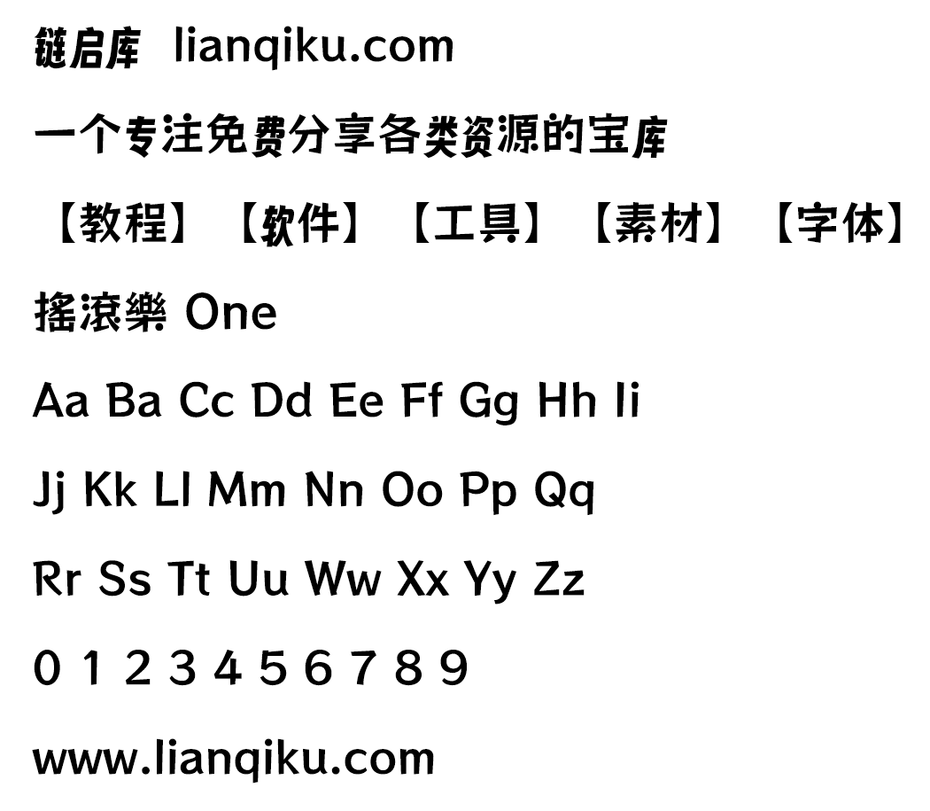 图片[2]-【摇滚乐 One】一款具有活泼动感视觉的字体-链启库 lianqiku.com