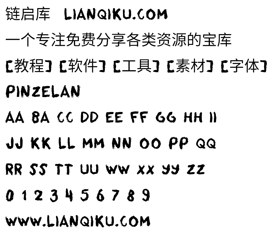 图片[2]-【Pinzelan】免费手写风格英文字体，2种样式和175个字形-链启库 lianqiku.com