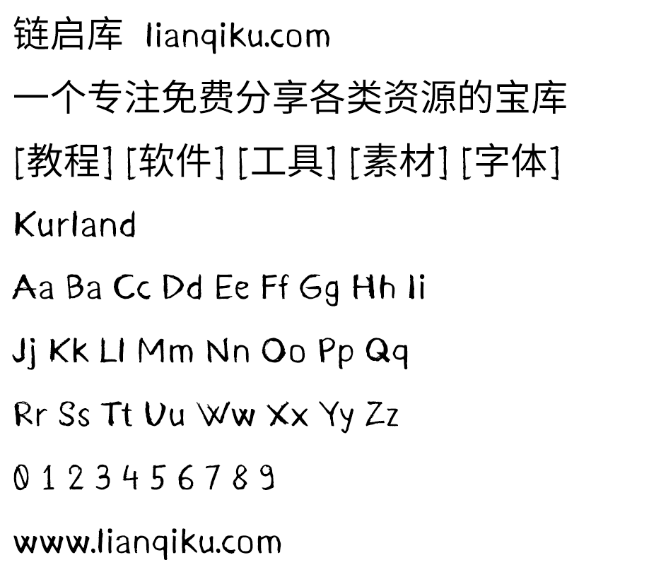 图片[2]-【Kurland】一款免费手写风格英文字体 2054 个字形-链启库 lianqiku.com