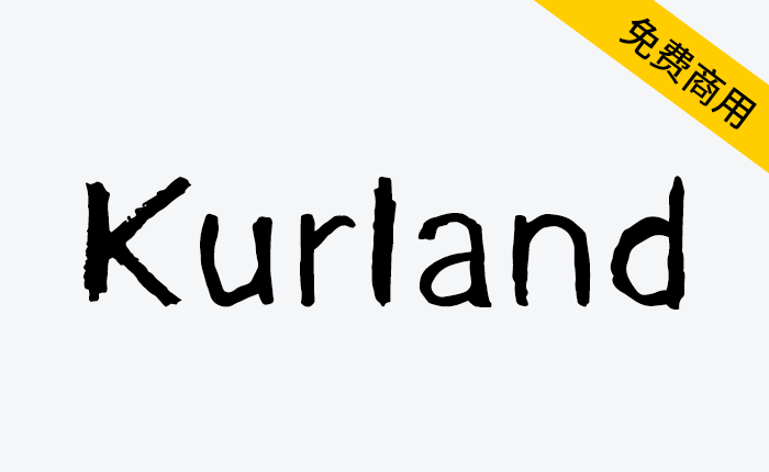 【Kurland】一款免费手写风格英文字体 2054 个字形-链启库 lianqiku.com