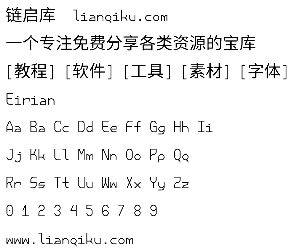 图片[2]-【Eirian】SIL OFL协议免费英文字体 包含514个字形-链启库 lianqiku.com