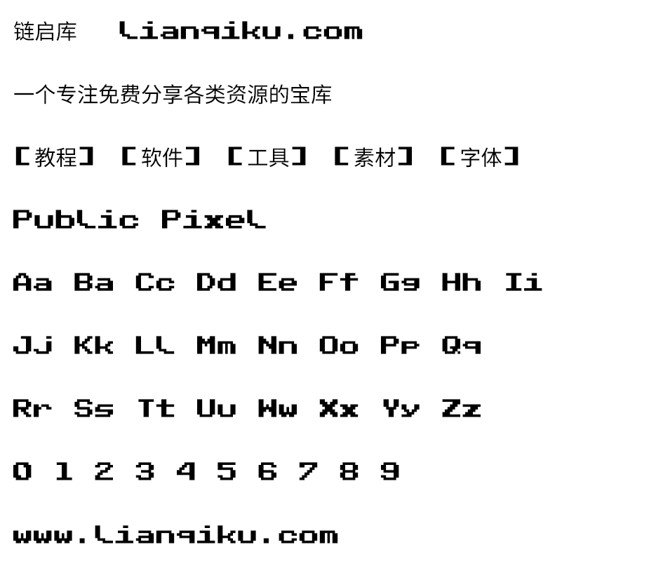 图片[2]-【Public Pixel】使用等宽的8×8网格设计 含1010 个字形-链启库 lianqiku.com