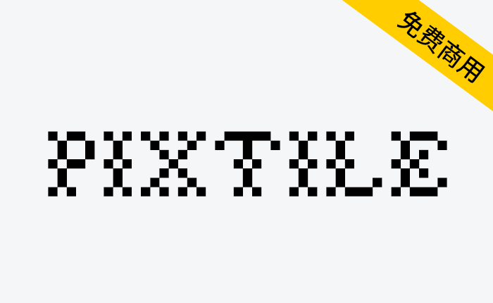 【Pixtile】CC0协议免费字体 含162 个字形 支持4种语言-链启库 lianqiku.com