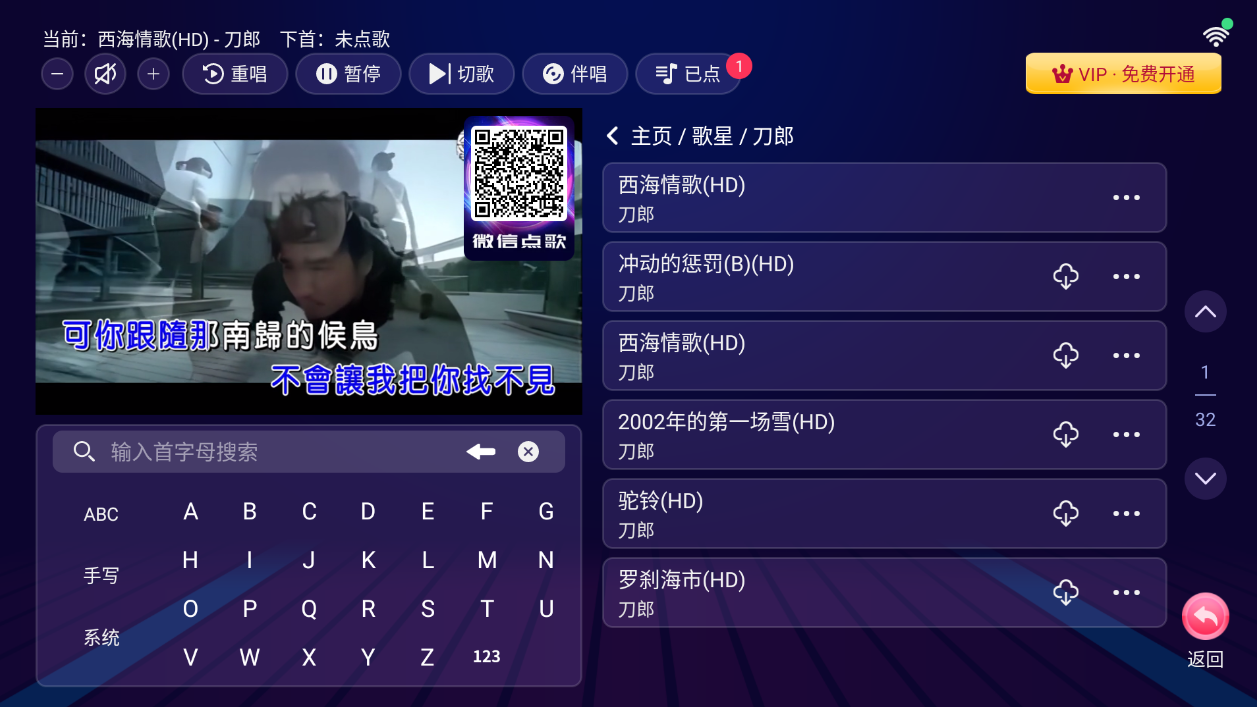 图片[1]-智能K歌TV v2.16.58 可手机点歌的音乐KTV-链启库 lianqiku.com