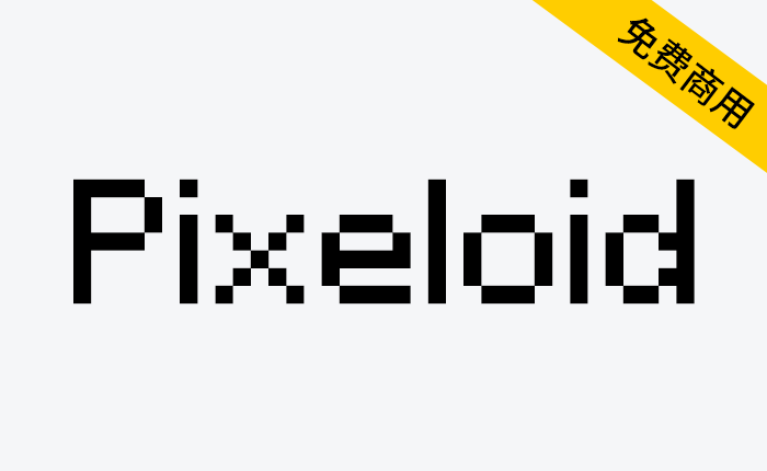 【Pixeloid】一款免费英文字体 包含3种样式和840个字形-链启库 lianqiku.com