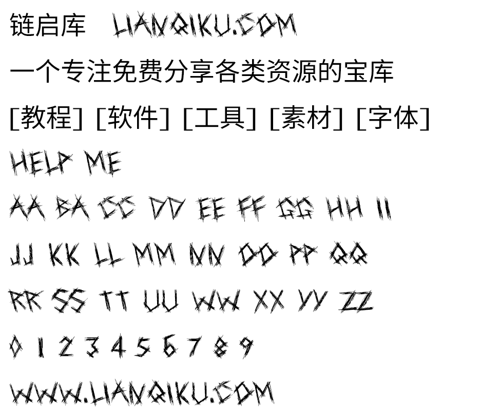 图片[2]-【Help Me】看起来像在混凝土/木质表面上划伤的英文字-链启库 lianqiku.com