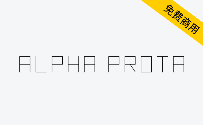 【Alpha Prota】CC0协议免费商用英文字体 含 53 个字形-链启库 lianqiku.com