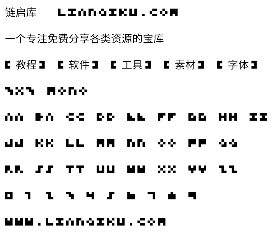 图片[2]-【3×3 Mono】一款CC0协议免费商用等宽英文像素字体-链启库 lianqiku.com