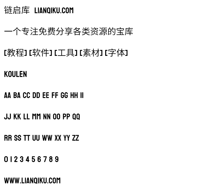 图片[2]-【Koulen】一种高棉人字体 适用于标题、海报、横幅设计的英文字体-链启库 lianqiku.com