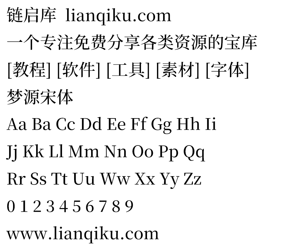 图片[2]-【梦源宋体】源自思源宋体多语言字体家族，兼顾字重、功能与兼容性，货真价实的27字重！做设计起飞的赶脚！-链启库 lianqiku.com