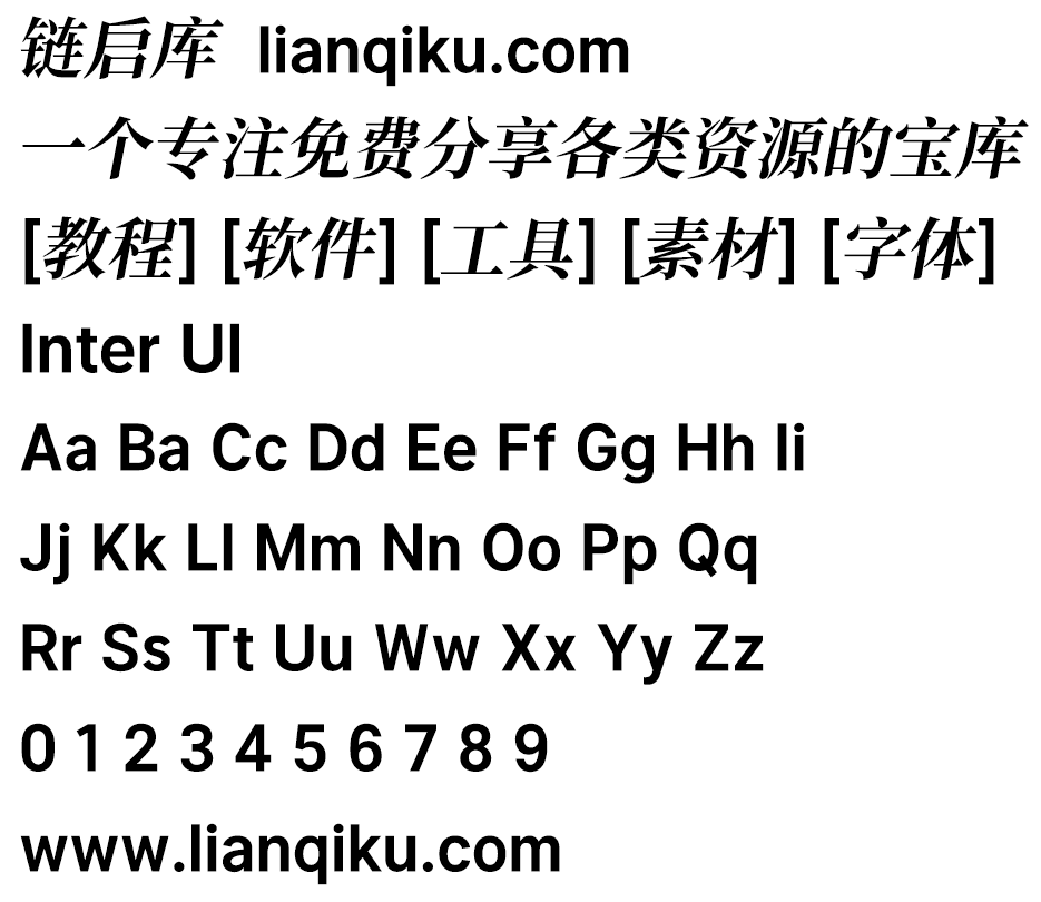 图片[2]-【Inter UI】一款非常适合用于计算机屏幕上高度清晰的文本字体-链启库 lianqiku.com