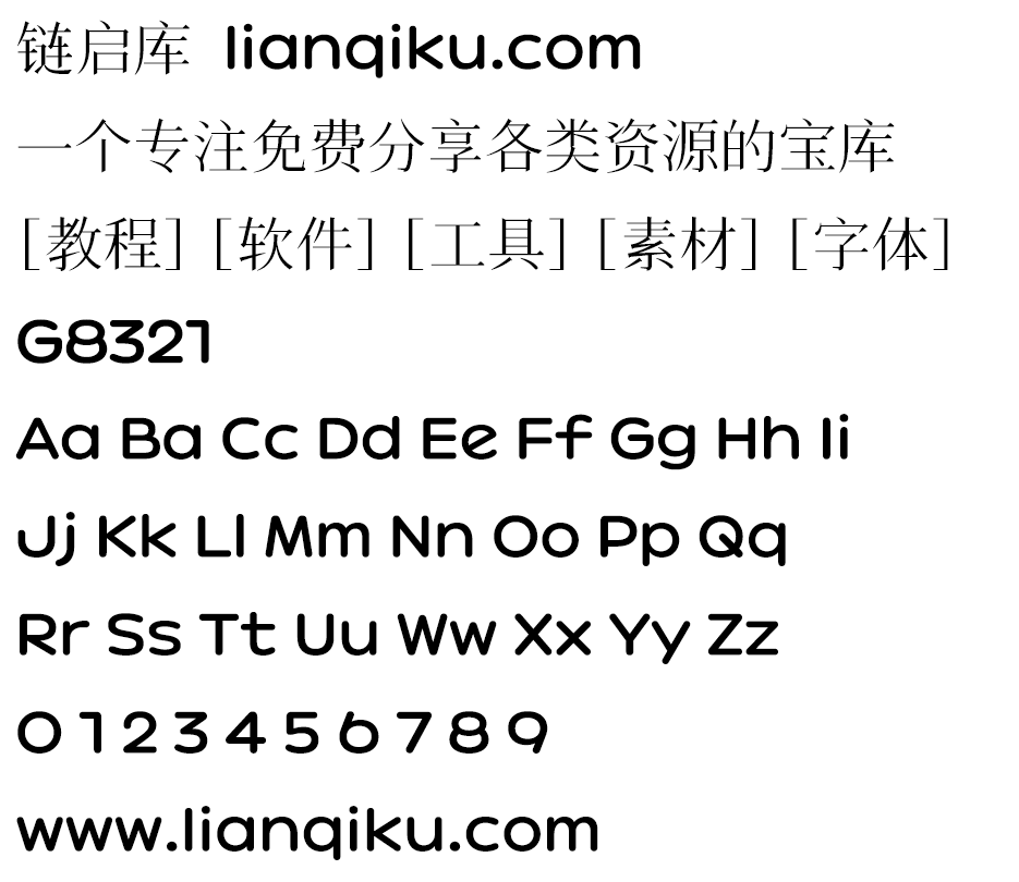 图片[2]-【G8321】9字重免费商用英文字库-链启库 lianqiku.com