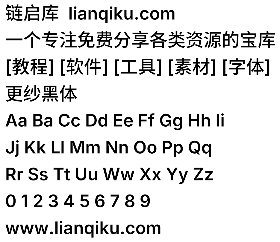 图片[2]-【更纱黑体】一款在100% 缩放比例下渲染效果很优秀的字体-链启库 lianqiku.com