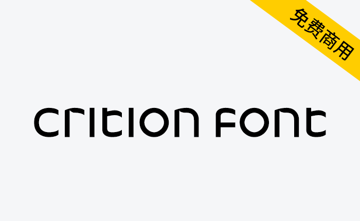 【Crition Font】不区分大小写的英文等高字体-链启库 lianqiku.com