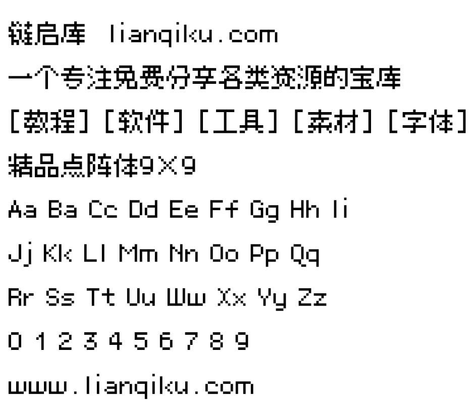 图片[2]-【精品点阵体9×9】一款带有极强烈的点阵风格的字型，非常适合用在像素画、游戏相关主题等-链启库 lianqiku.com