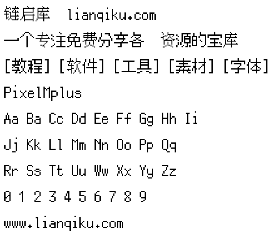 图片[2]-【PixelMplus】像8bit游戏机的日本点阵像素字体-链启库 lianqiku.com