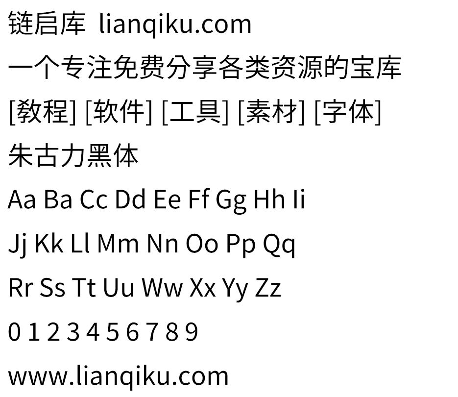 图片[2]-【朱古力黑体】为适用于繁体中文环境的开源黑体字体-链启库 lianqiku.com